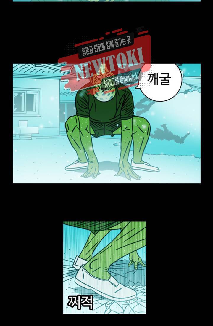 정열맨 시즌3 34화 4