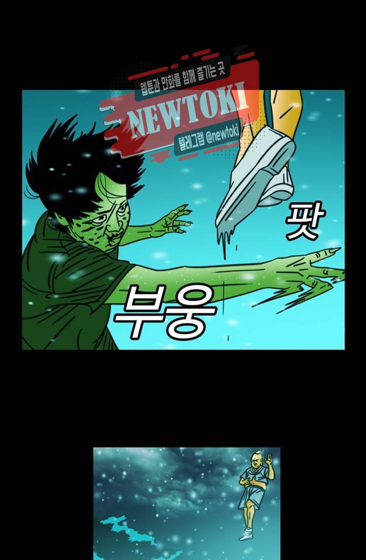 정열맨 시즌3 34화 6