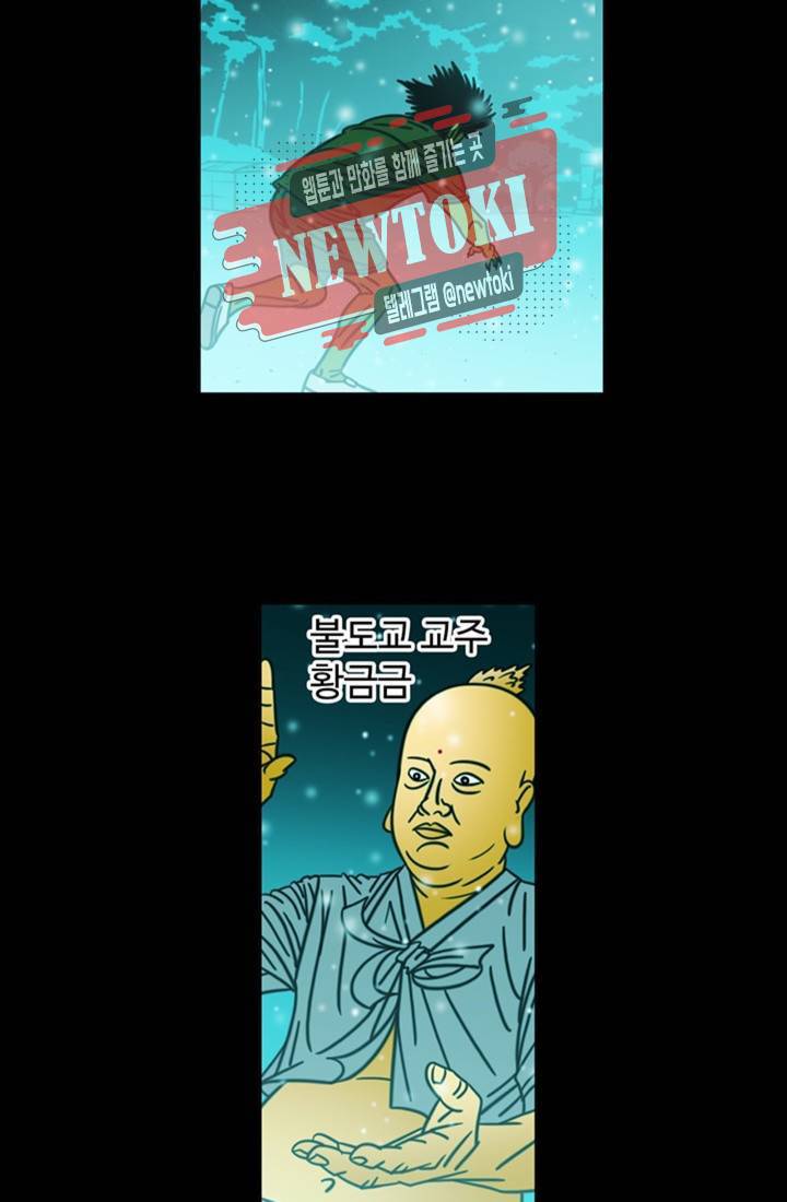 정열맨 시즌3 34화 7