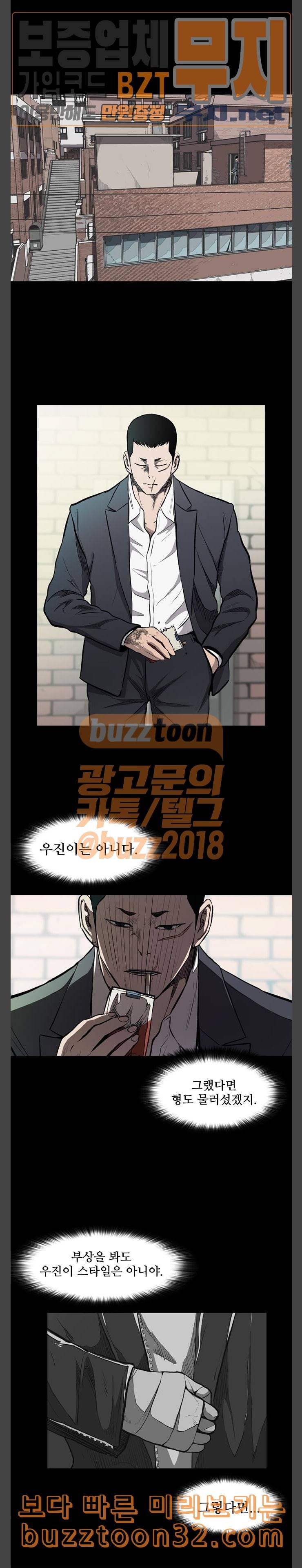 캐슬 11화 1