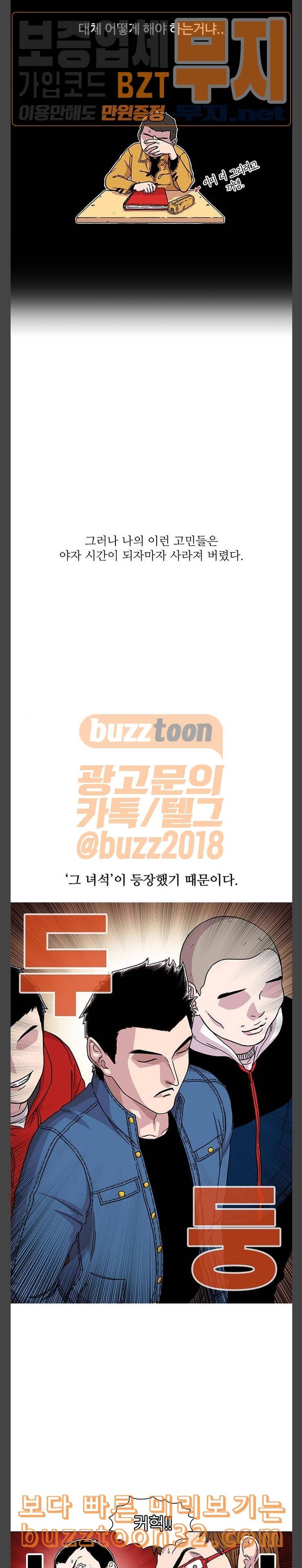 별이삼샵 9화 재능의 발견 3 15