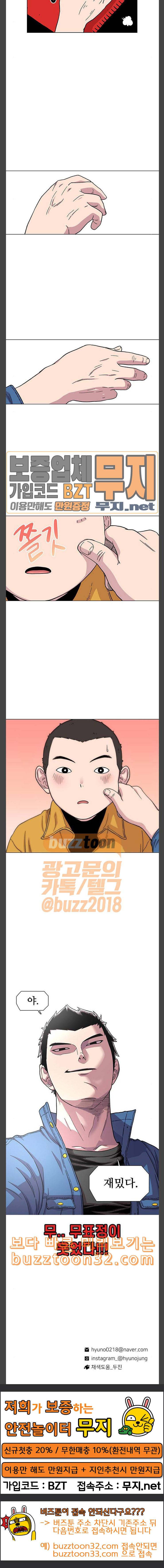 별이삼샵 9화 재능의 발견 3 20