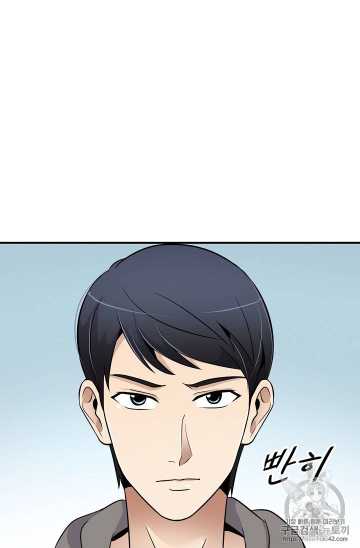 어게인 마이 라이프 30화 19