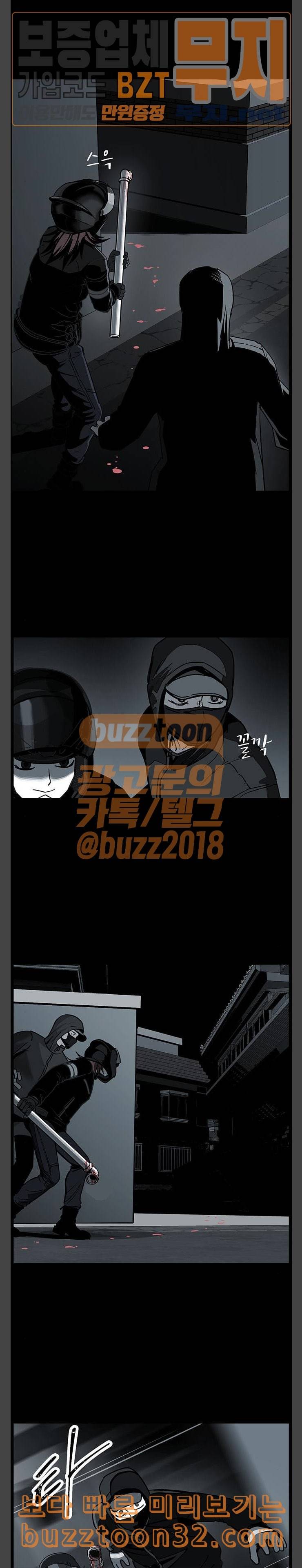 오버더문 5화 4