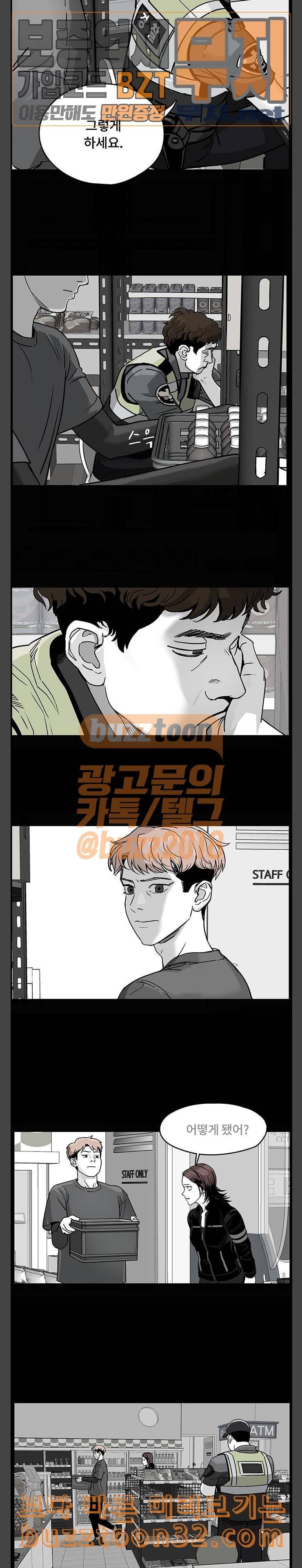 오버더문 5화 10