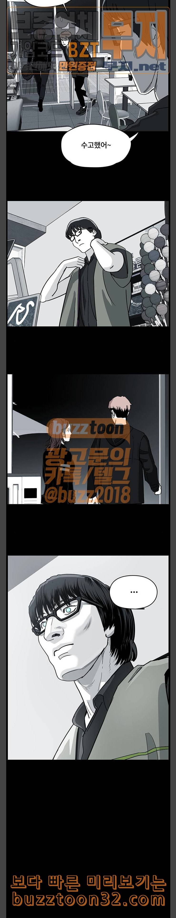 오버더문 5화 17