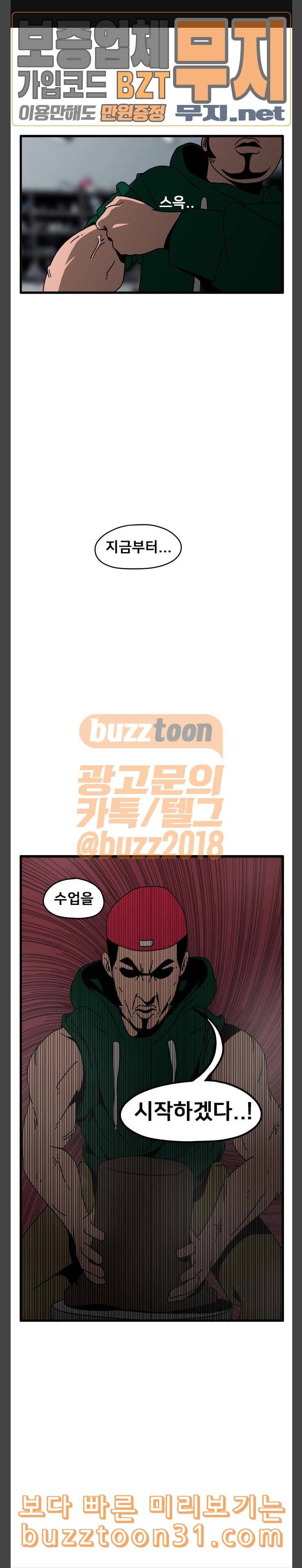 물레 8화 1
