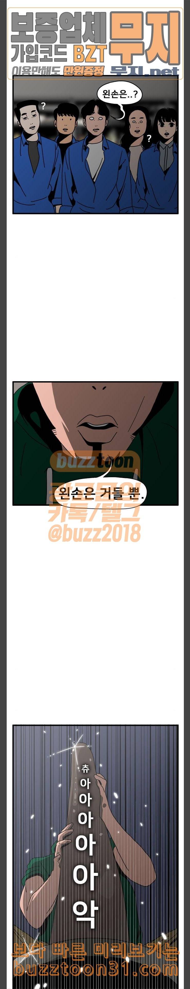 물레 8화 8