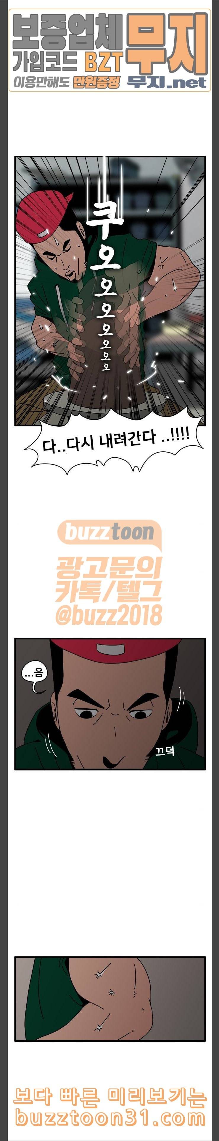 물레 8화 10