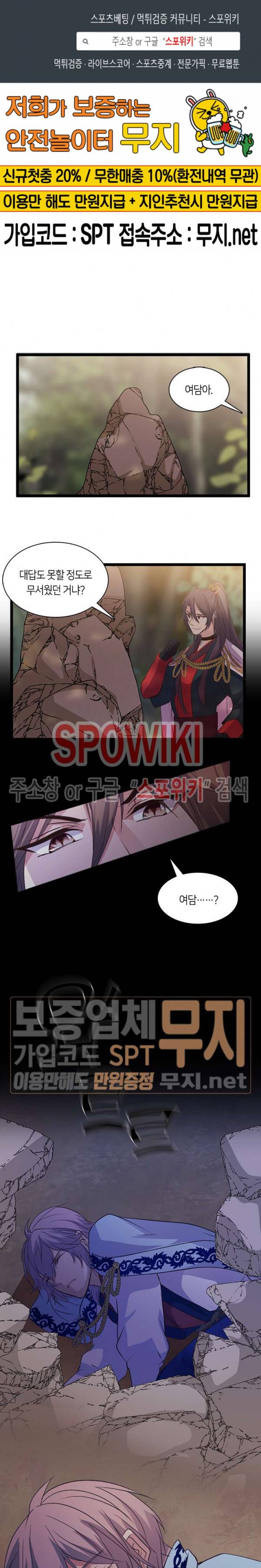 재생 65화 1