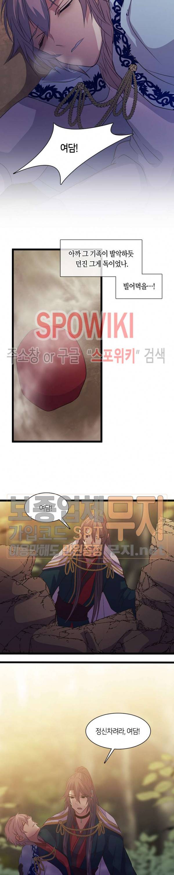 재생 65화 2