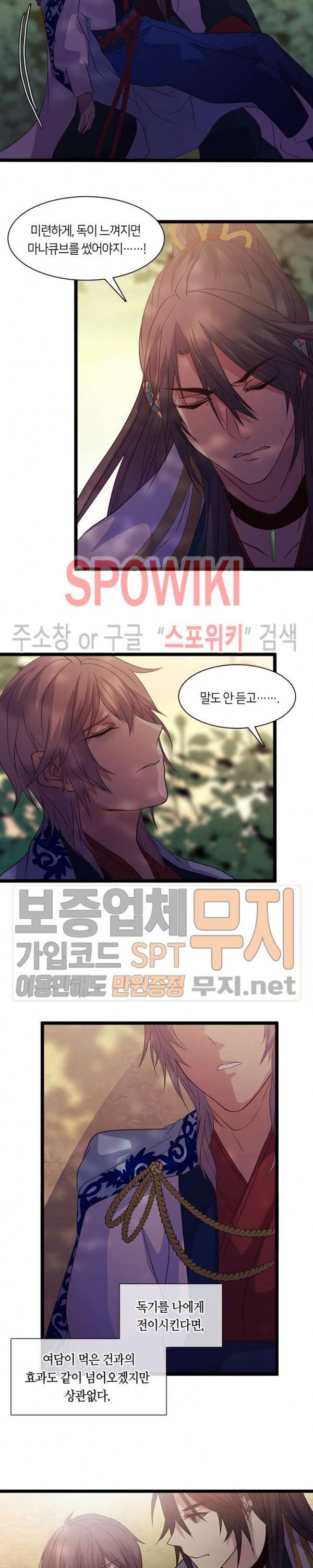 재생 65화 3