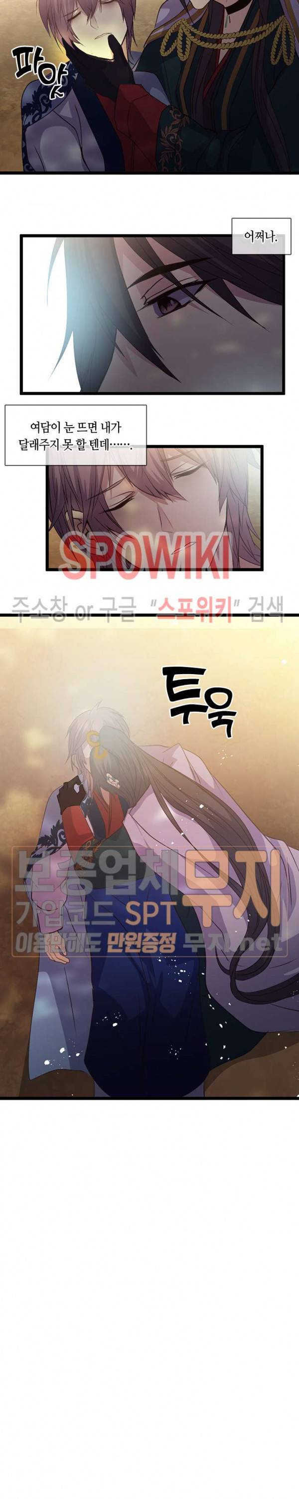 재생 65화 4