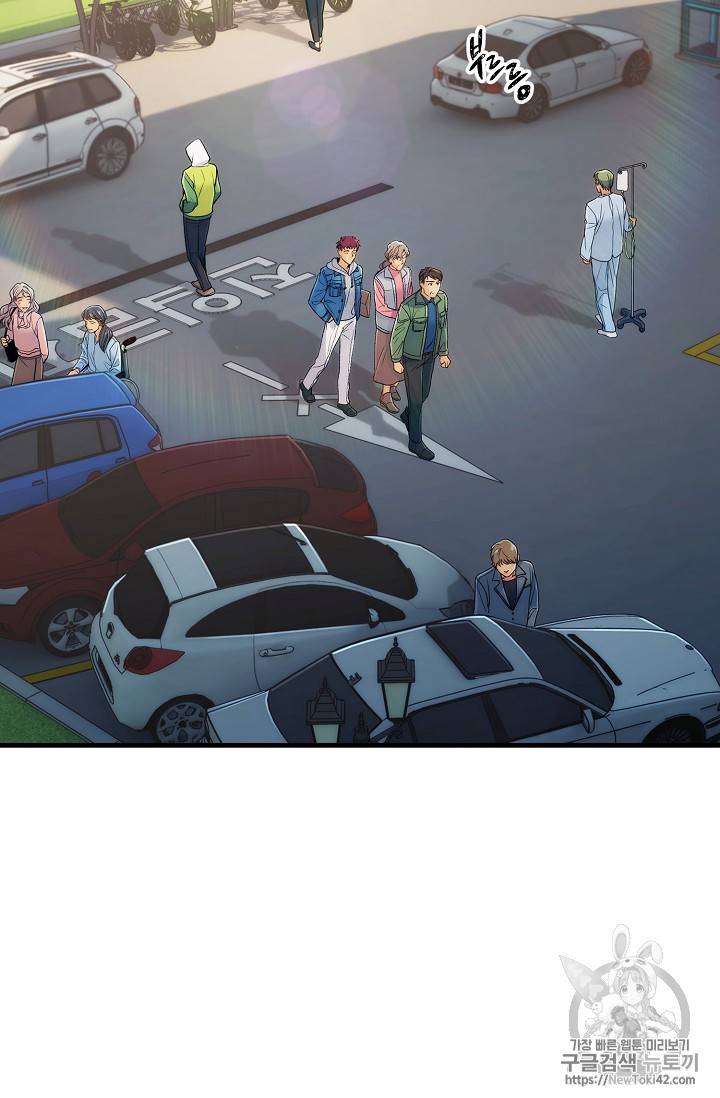 메디컬 환생 9화 13