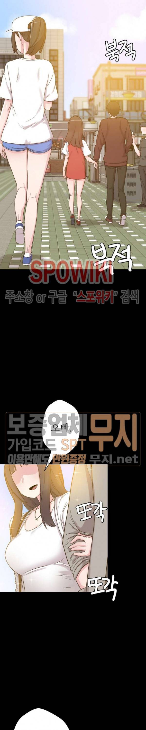 리사이저 31화 최종화 2