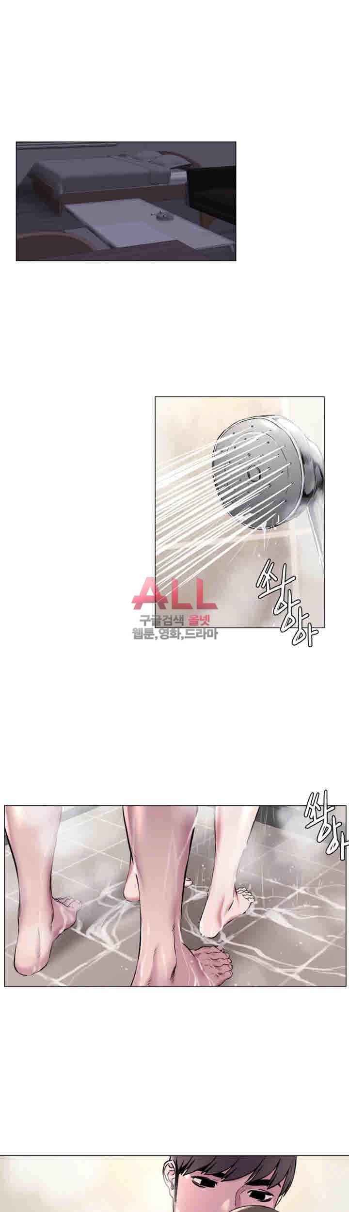 작은전쟁 61화 4