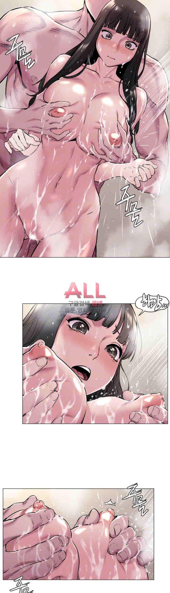 작은전쟁 61화 5