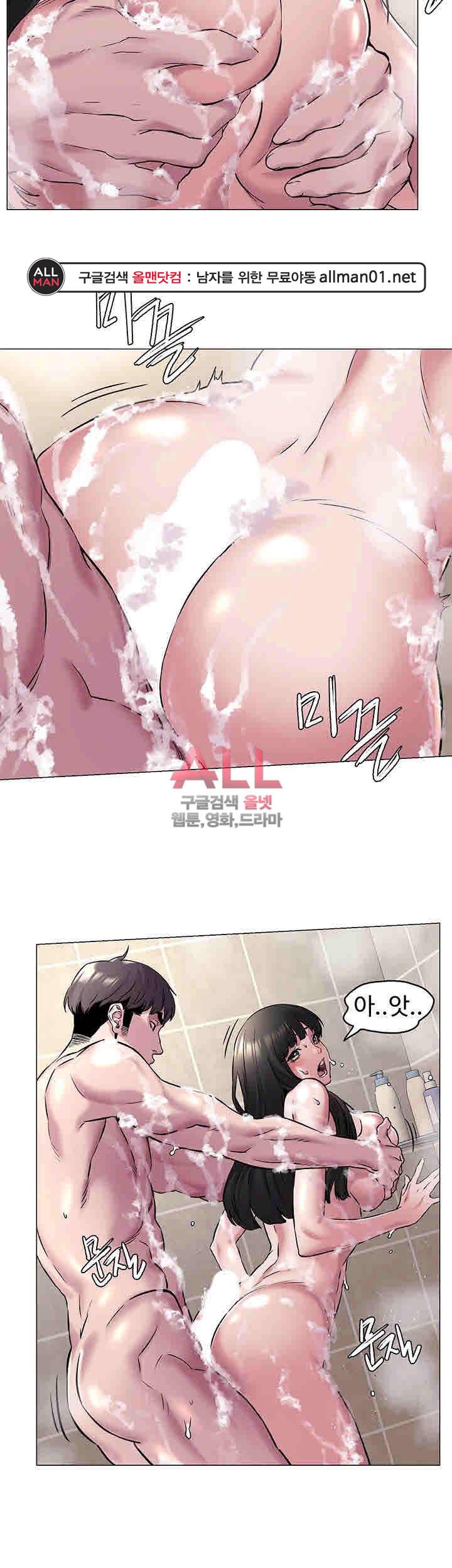 작은전쟁 61화 14