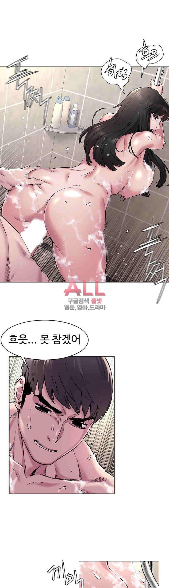 작은전쟁 61화 20