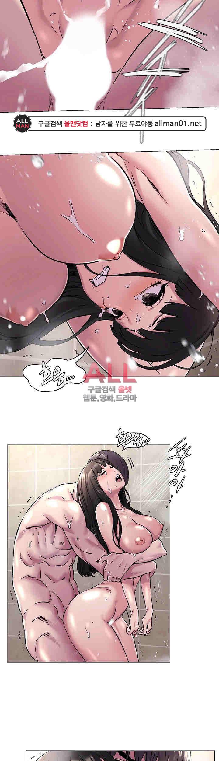 작은전쟁 61화 23
