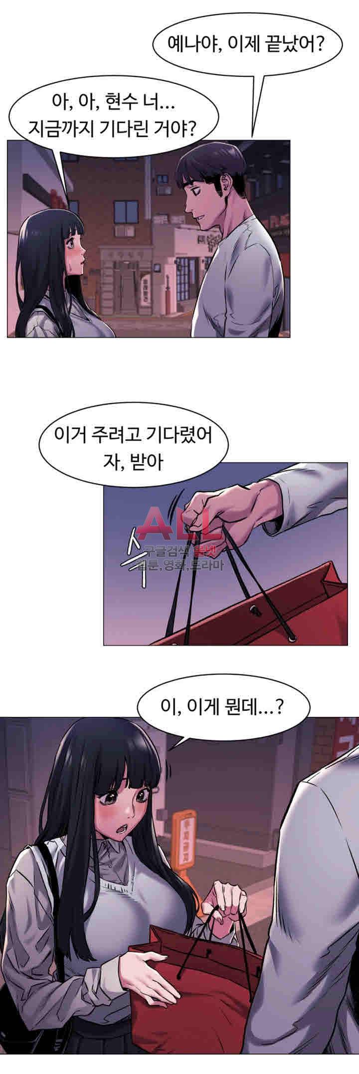 작은전쟁 61화 28