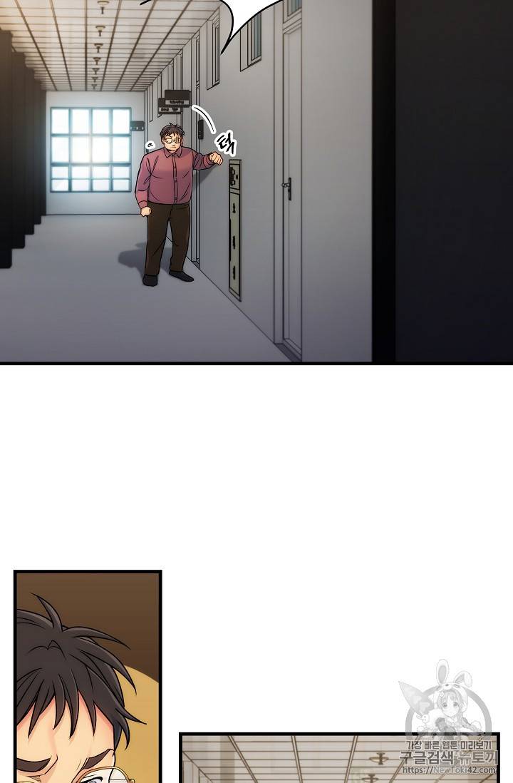 메디컬 환생 24화 8