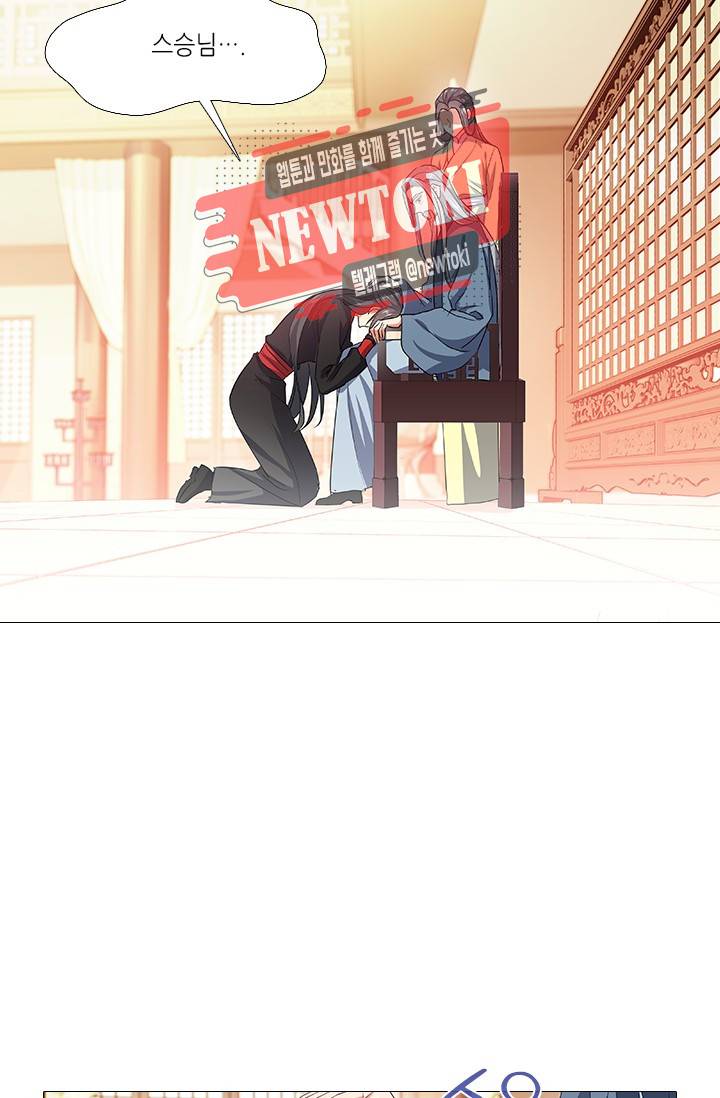 화룡기 77화 10