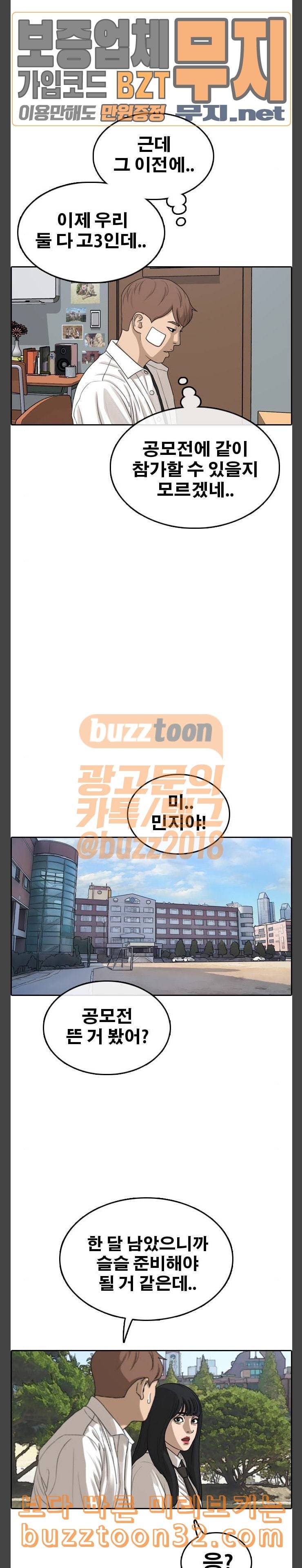 프리드로우 319화 이종격투기 1 8