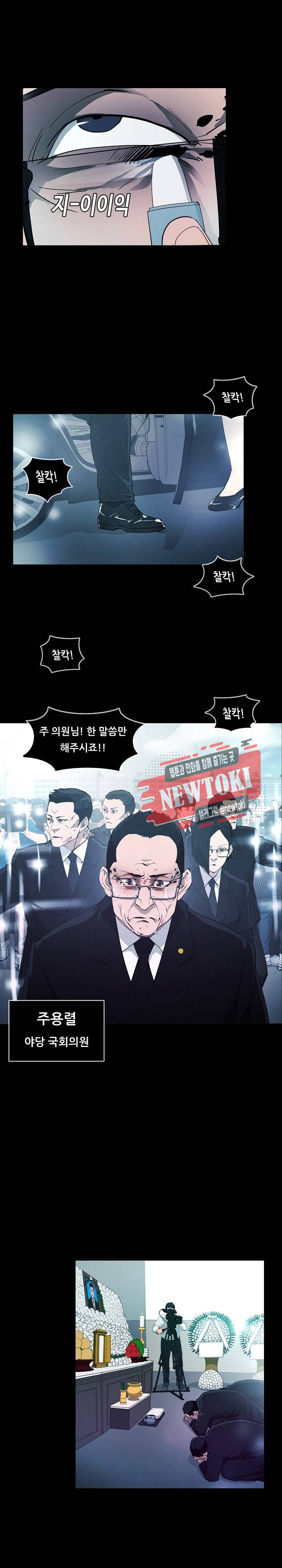 루갈 1부+2부 루갈 시즌2 73화 2
