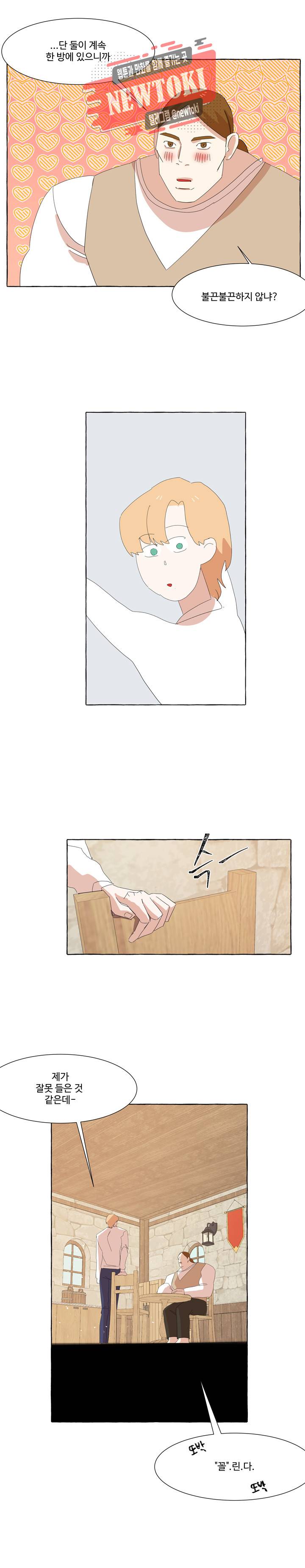 차원이동했더니모두나에게껌뻑죽어  30화 2