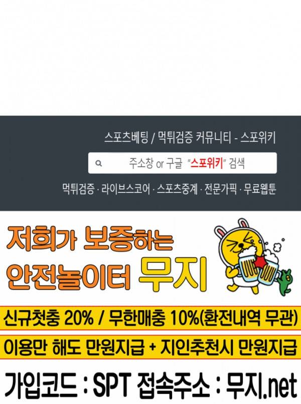알파 메이트 15화 22