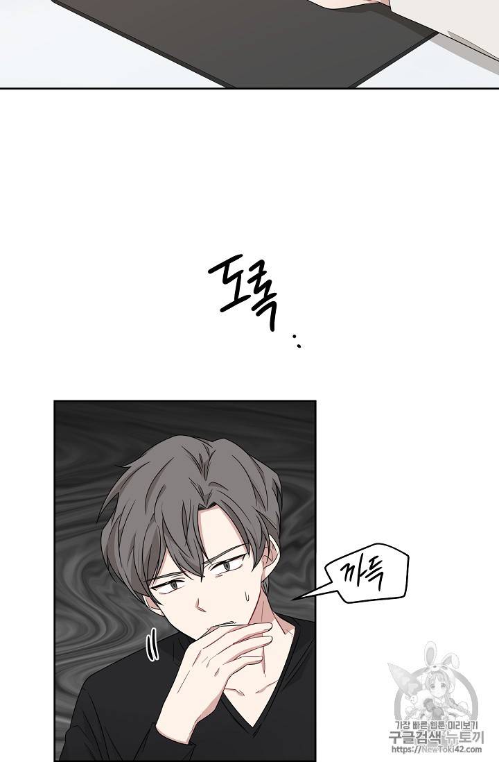 빅 라이프 18화 2