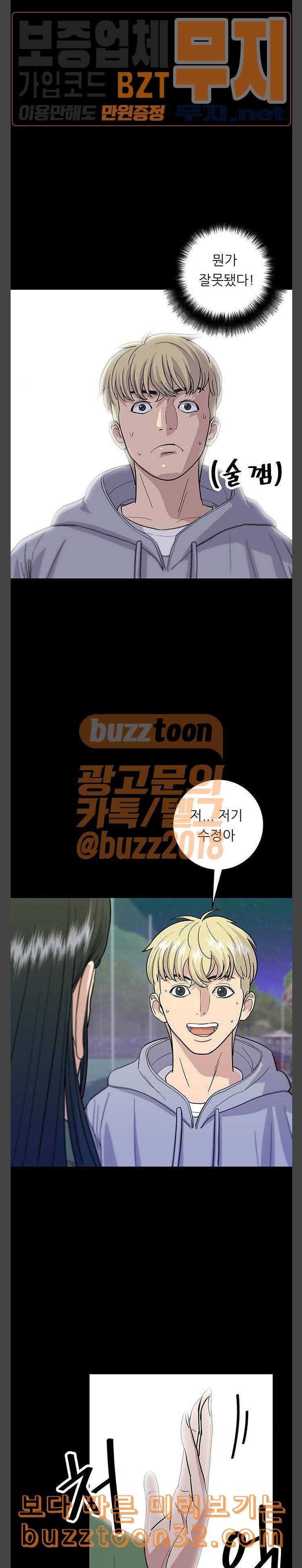 백수세끼 21 연어 덮밥 4