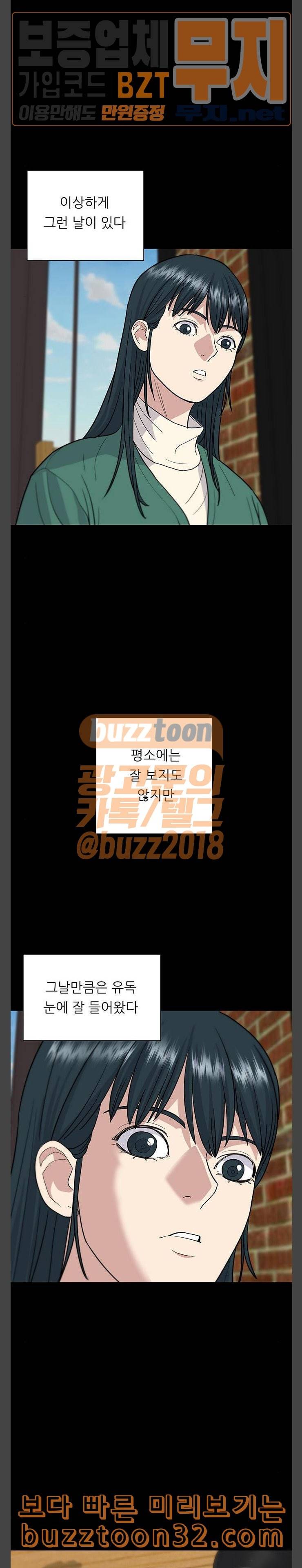 백수세끼 21 연어 덮밥 18