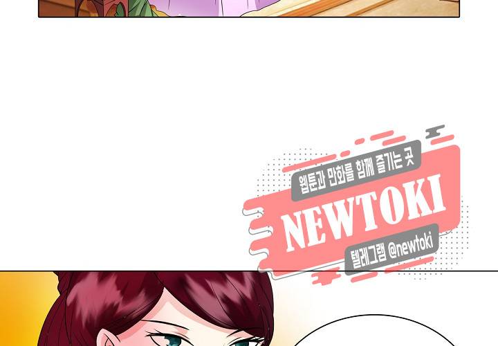 내 남친은 황태자 23화 10