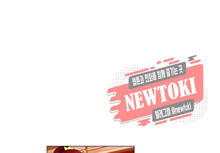 내 남친은 황태자 23화 16