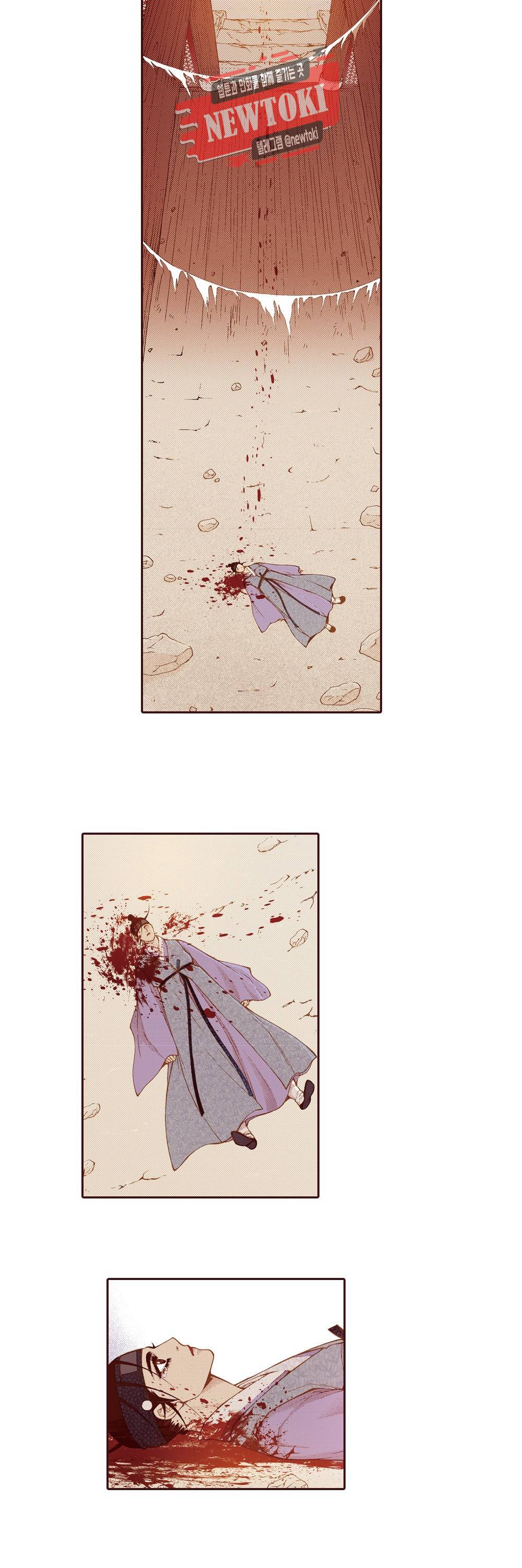 밤을 걷는 선비 106화 2