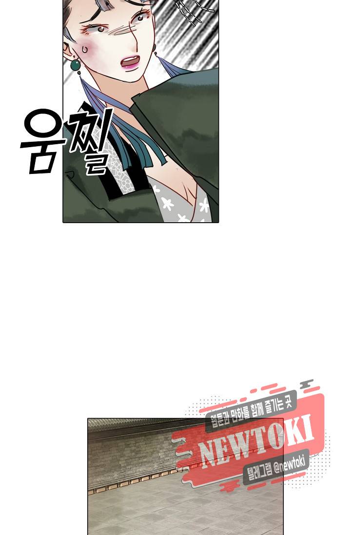 황후의 남자 27화 5