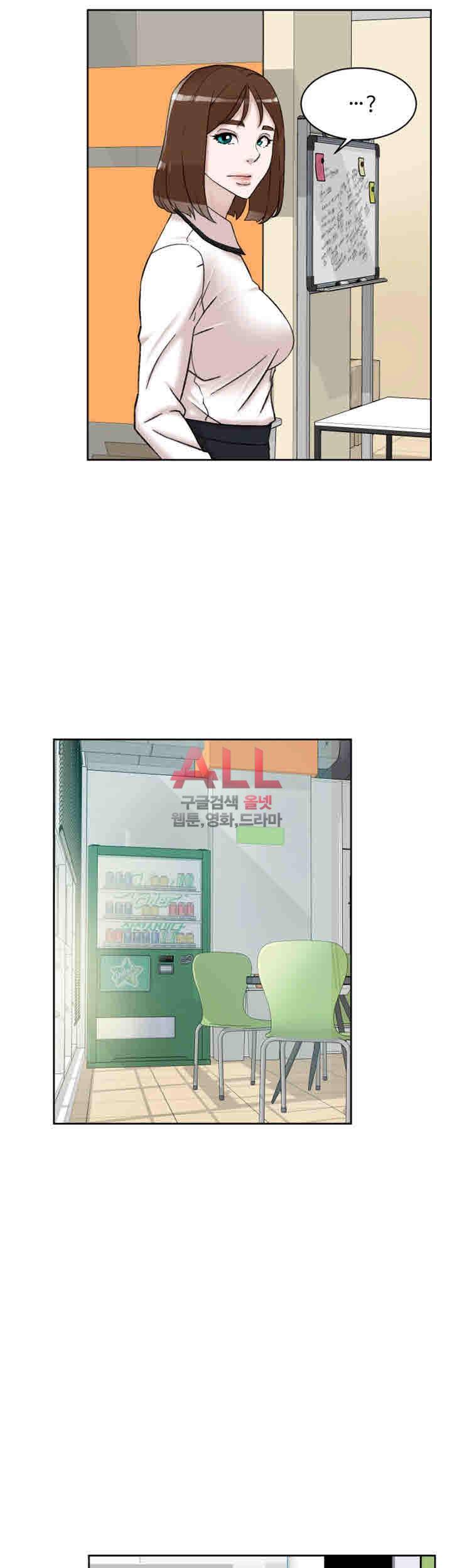 그녀의 11센티 96화 9