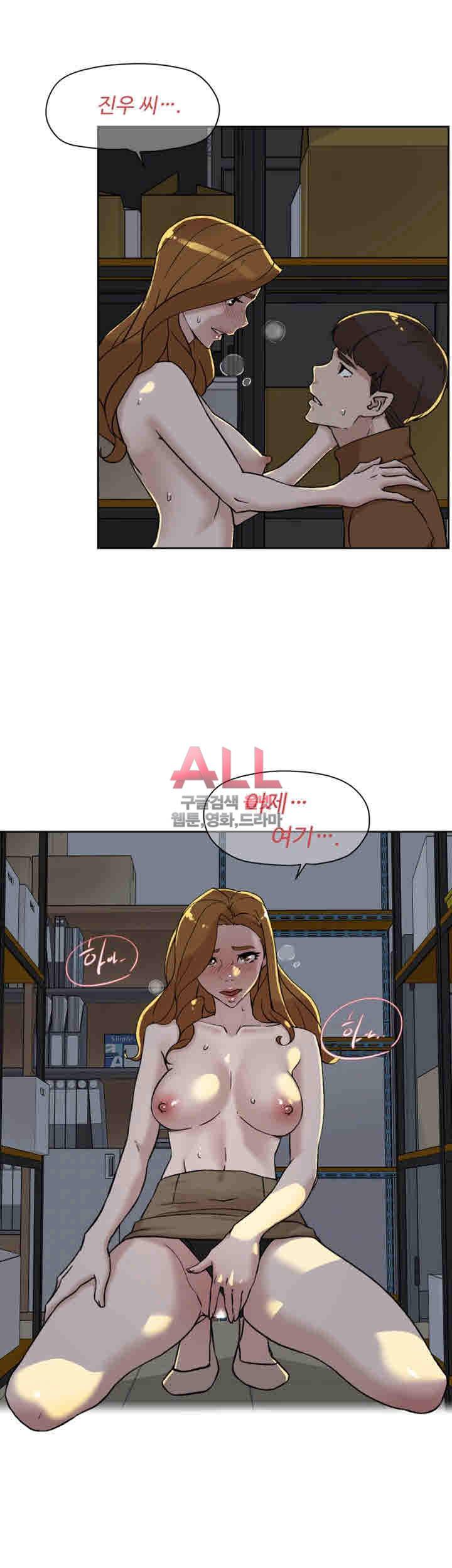 그녀의 11센티 96화 24