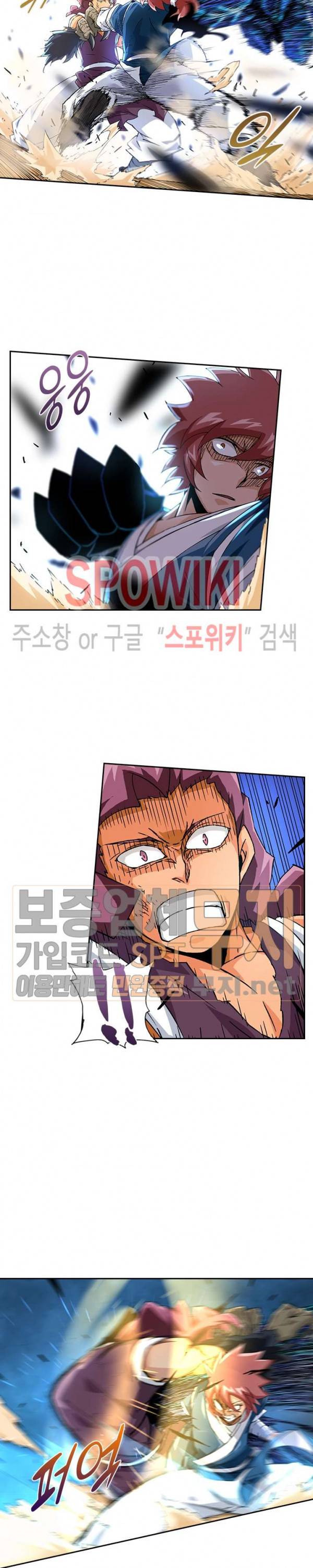 무권 57화 3