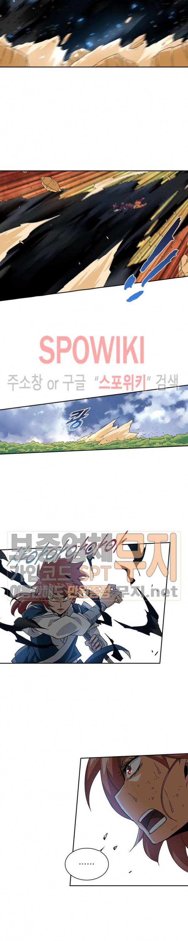 무권 57화 6