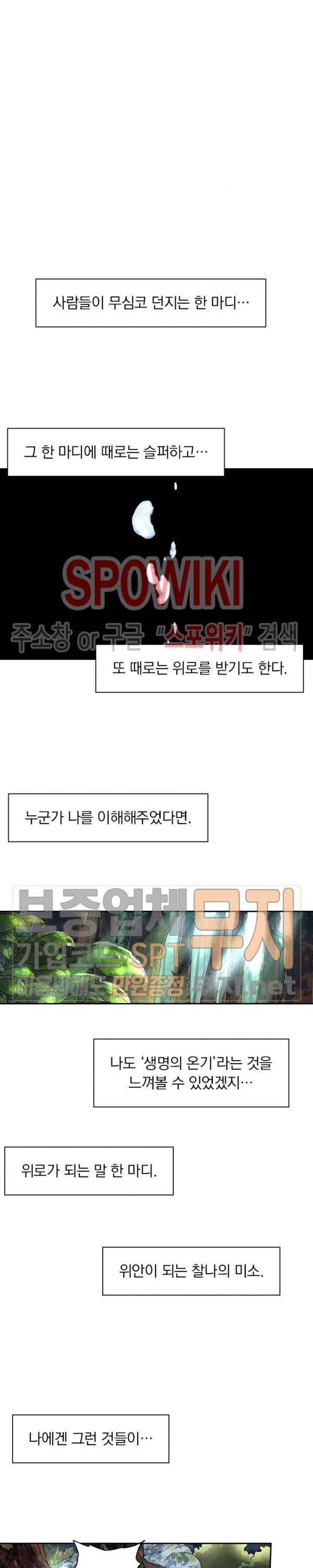 무권 57화 14
