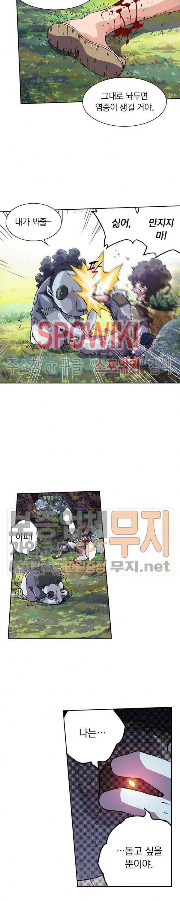 무권 57화 16