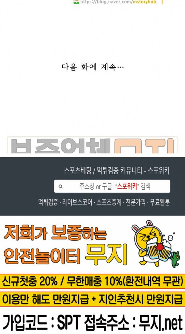 무권 57화 21