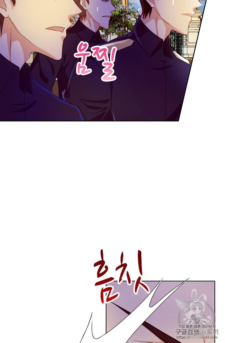 Retry: 다시 한번 최강 신선으로 107화 10