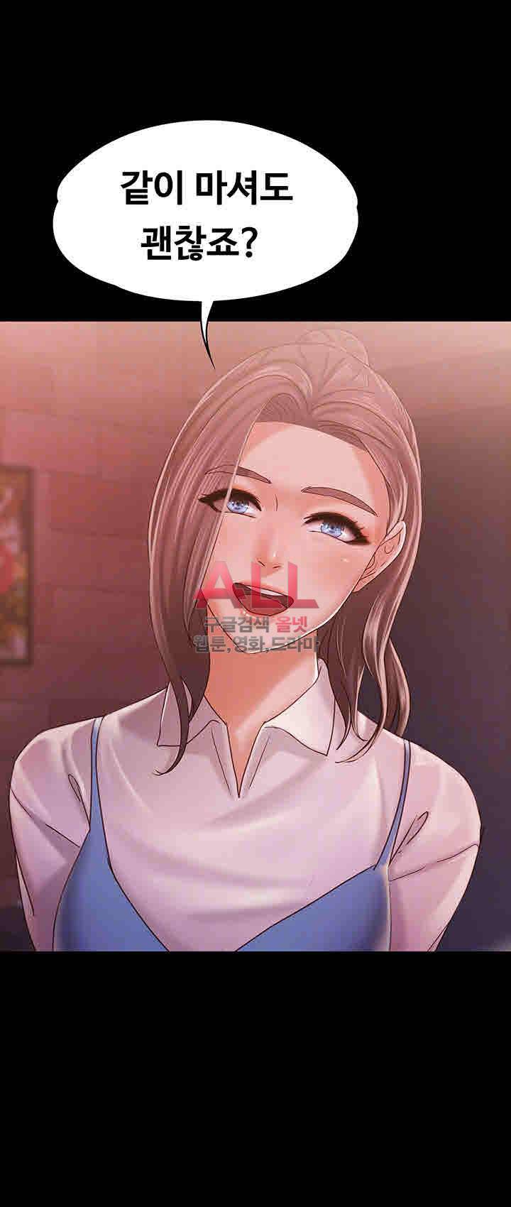 애인모드 15화 4