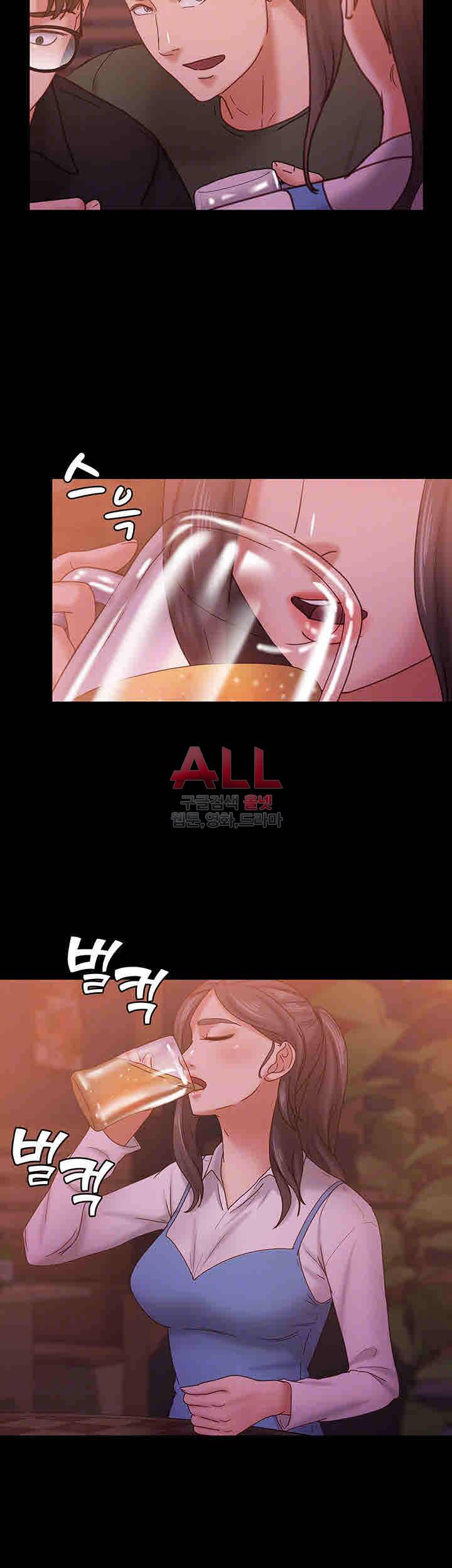 애인모드 15화 8