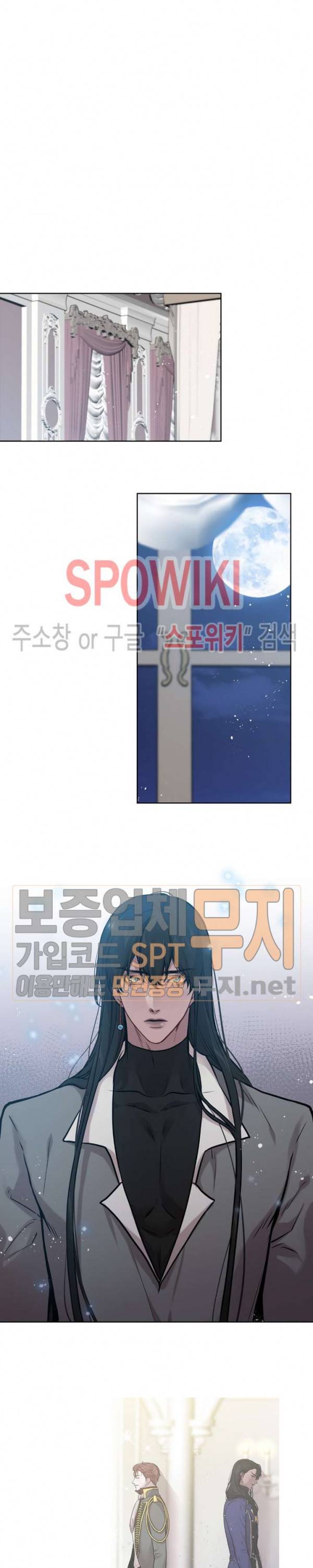 스피넬 22화 3