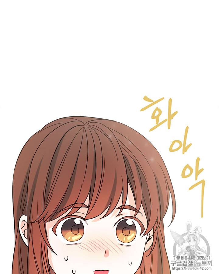 인소의 법칙 54화 12